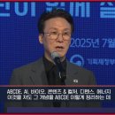 국군복지단171연대마트 | 🐍간추린 과학기술 🏖️250717목17 🌀뉴스모음