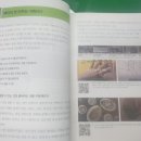 스마트폰으로 시작하는 유튜브 영상편집 이미지