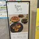 5월에5시간 | 구미 옥계동 양식 맛집 5월에 5시간 조용한 분위기 가족식사, 데이트, 소개팅 추천