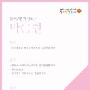 연세나무소아청소년의원 네이버블로그