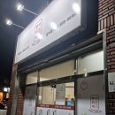 빵위에치즈대구 이미지