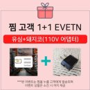 유심코