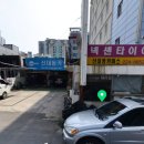 신대동카
