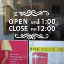 운디아
