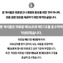 서초소망한의원 이미지