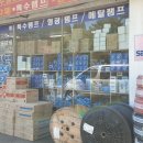 한백전기조명 이미지