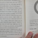 똑똑한 선택을 이끄는 힘, 행동경제학 이미지