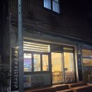 은광의원 | 부산솥밥 광안리 정식당에서 전복솥밥 먹고 왔어요~!