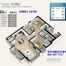 웰카운티19블럭/고층/전면동/월세5000/55만원-청라지구아파트 월세 매물입니다. 이미지