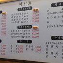 진선 소고기 국밥 이미지