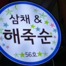 웰빙하우스 이미지