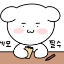 스누독 이미지