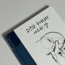 (주)퍼니박스 | 할렐야루~