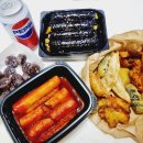 33떡볶이 미사중앙점 이미지