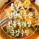 (주)이이드 이미지