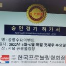 *공릉수요이벤트 --- ☎ 접수처 ☎-- 이미지