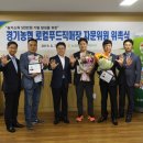 태안농협 로컬푸드직매장 이미지