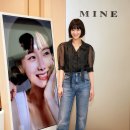 마인(MINE) 이미지