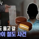 대로