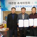 박정우 목장 이미지