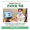 안면비대칭 수원 성남까지 - 분당 포바즈 진단 입꼬리 한쪽 방법