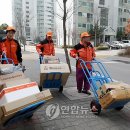 주공6차 아파트 경로당 이미지