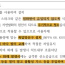 스마트집진기사물인터넷ioT설비