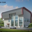 농업인회관 이미지