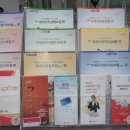 문경새재우체국 이미지