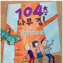 행복한 미술 세상 이미지