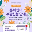 롯데마트춘천점 이미지