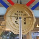 진품한우