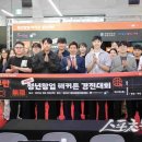 달서구 청년창업지원센터 이미지