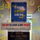 궁차이나 | 김제 중식 맛집 차이나궁｜가족 외식으로 즐기기 좋은 짬뽕·짜장 맛집