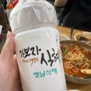 더착한커피군산점 | 매워도 맛있어서 울면서도 먹는 군산 미원동 지린성
