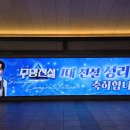 용산역 미디어월 다녀왔습니다.^^ 이미지