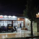 주식회사 엠케이모터스 이미지