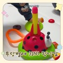 맘실외 | 19개월~36개월 장난감도서관 추천｜겨울 실내 실외 대근육발달 장난감 후기