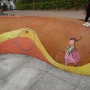 대구 달성(大邱 達城) 이미지