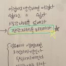 몬스쿨