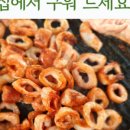 큰돼지막창 이미지