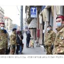 한국 사람들은 아직 잘 모르는 진짜 코로나 봉쇄령 (락다운) 이미지