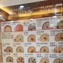 본죽진천역점 이미지