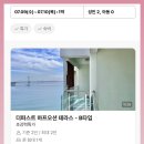 더퍼스트효이스테이