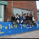 게스트하우스이웃 이미지