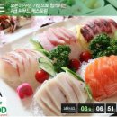 유진씨푸드 이미지