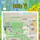 메가루트 | 서울숲 포켓몬 시크릿 포레스트 길찾기 내부 루트 안내서 + 상세 후기사진💕