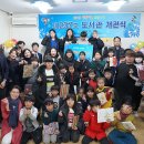 건천해솔지역아동센터 이미지