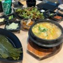 하남돼지집배곧