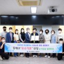동래자원 이미지